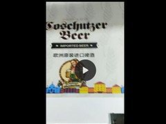 双片糊箱机下压合式2