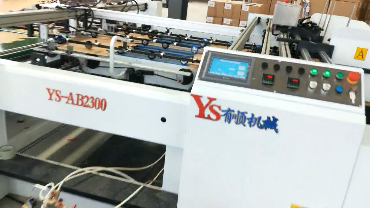 双片伺服糊箱机